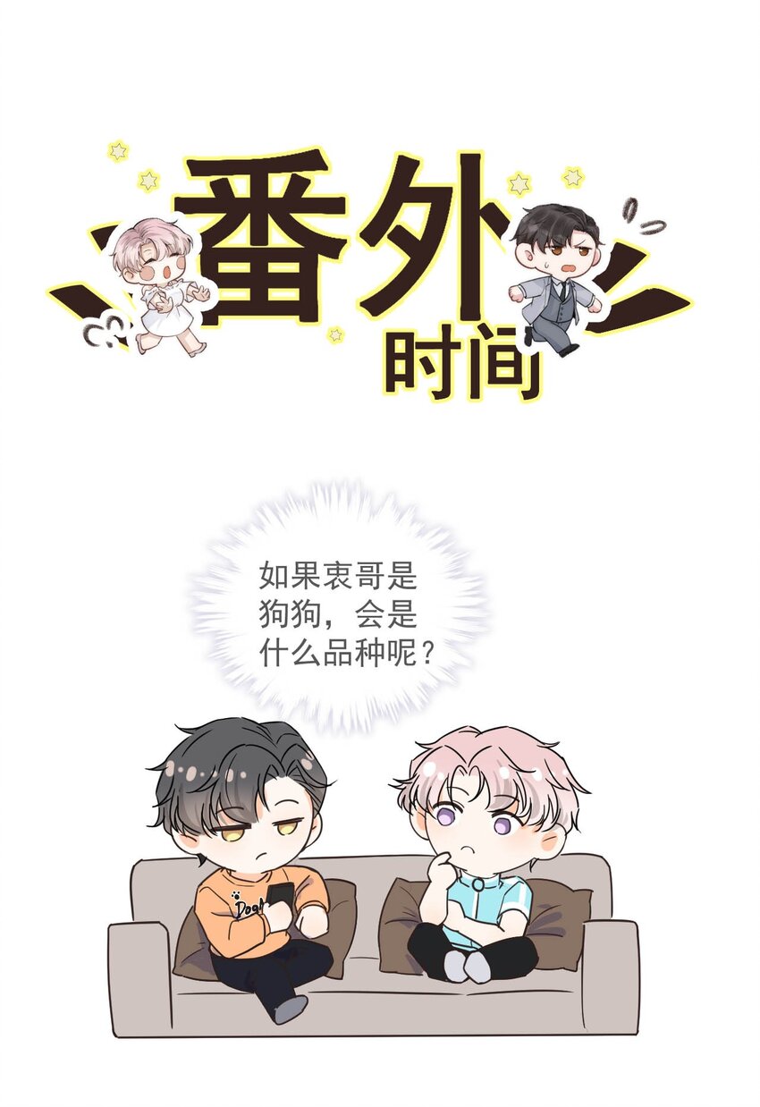 009 男人就像狗。52