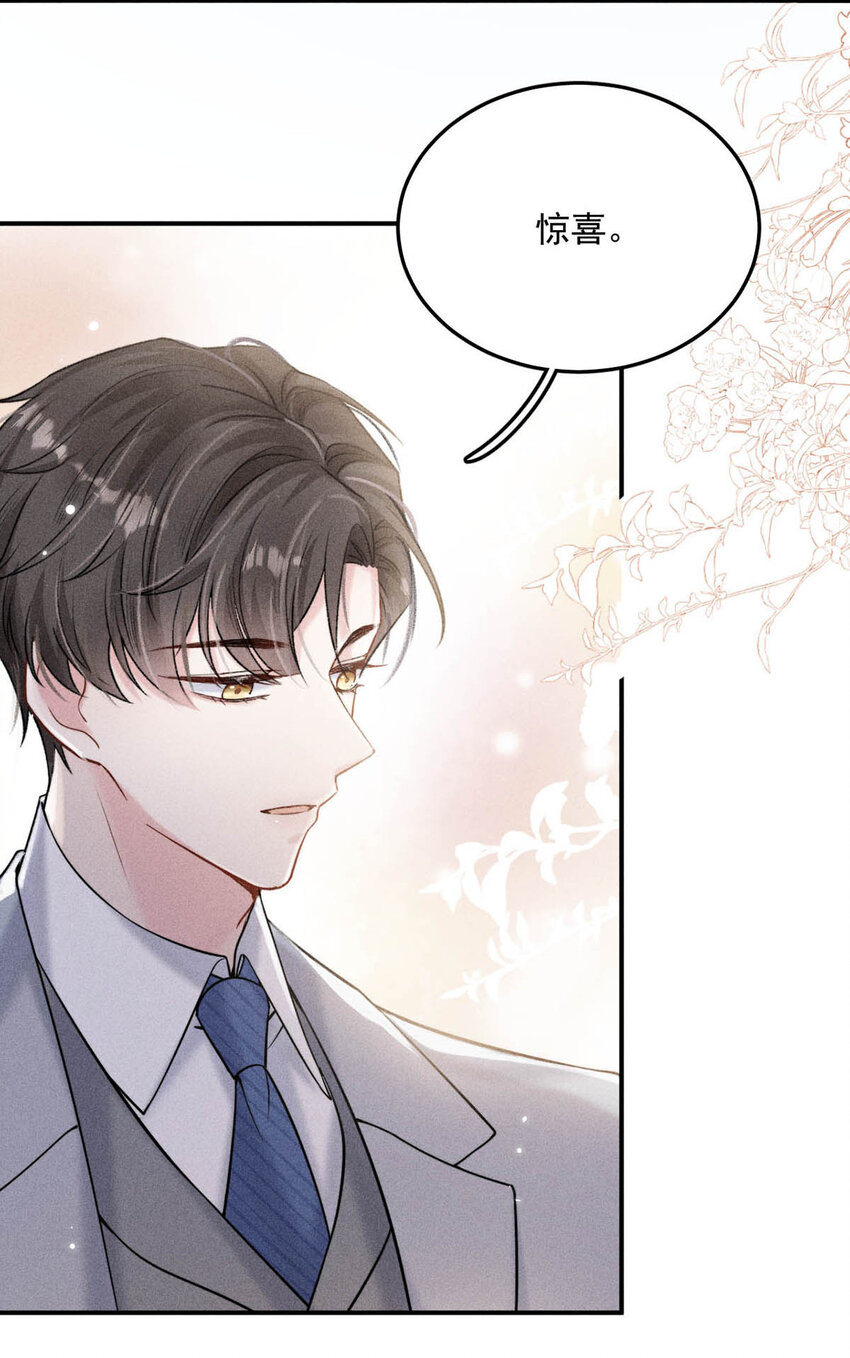 026 死死的爱着宿衷。19