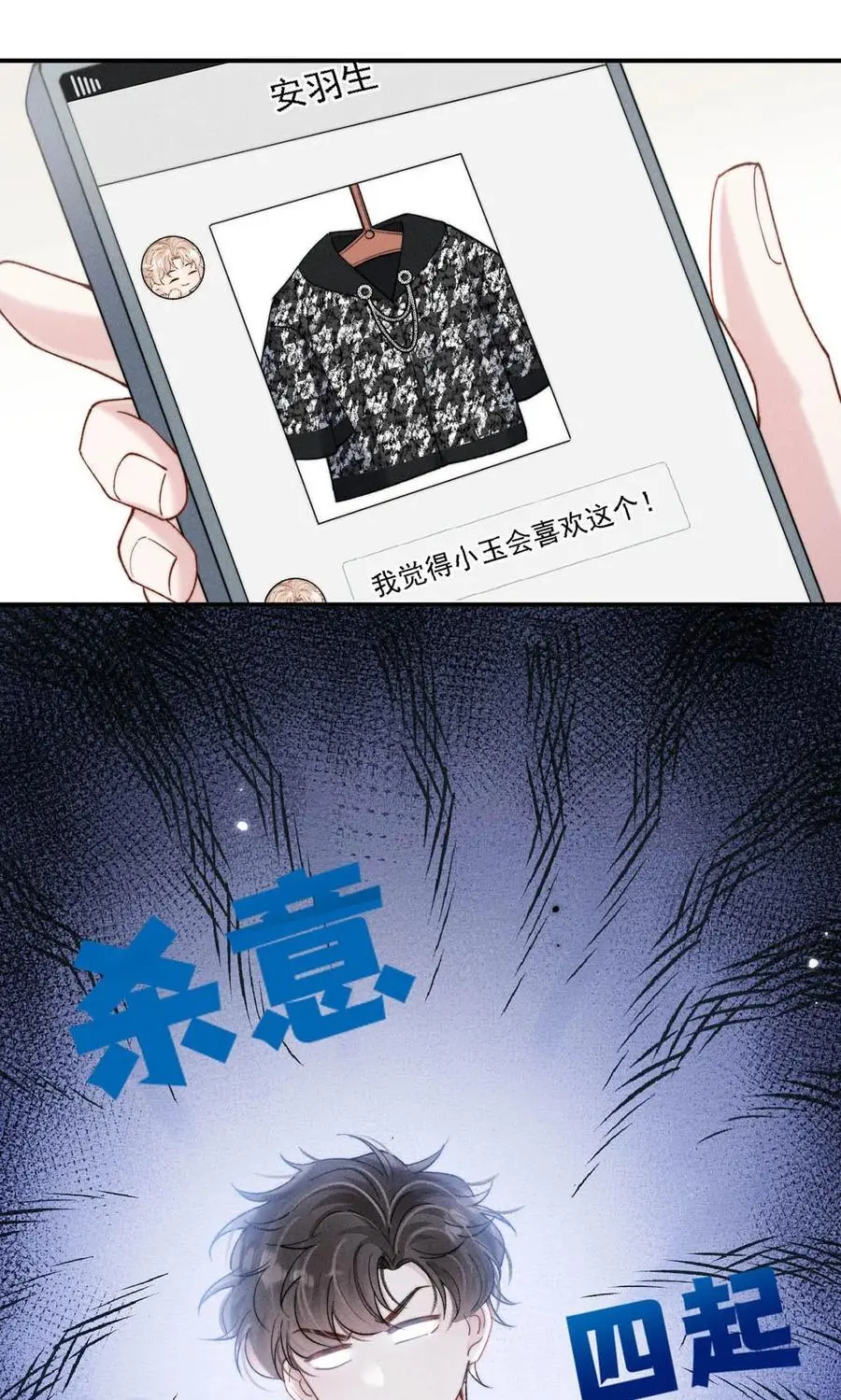 095 和别人老婆的社交距离。19