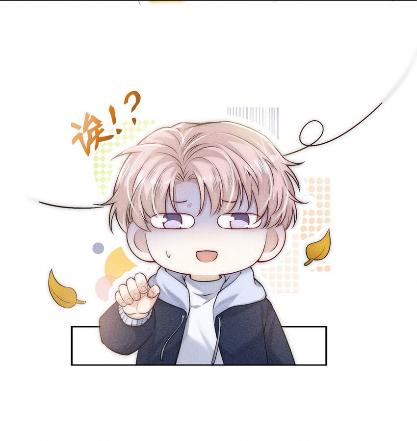 002 听他们说，你在追我？36