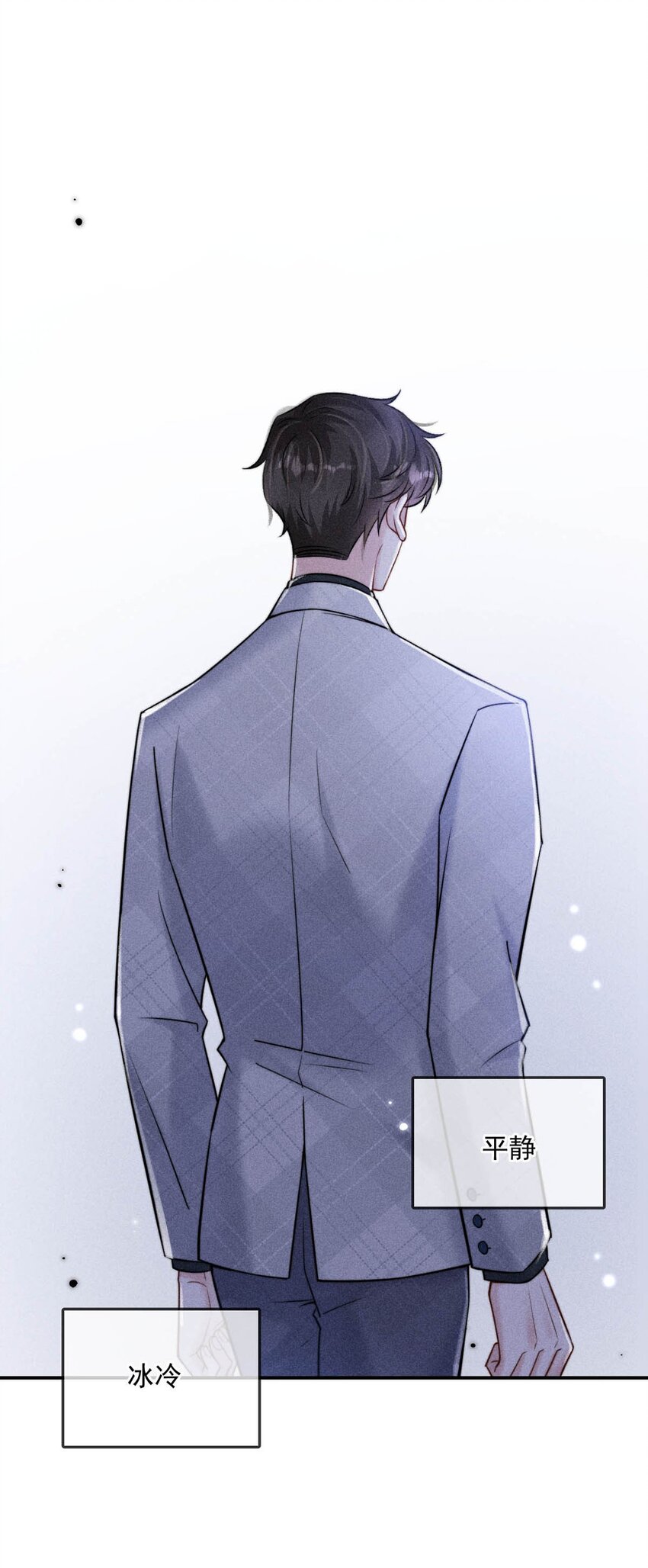014 你们之间，也太不正常了。3