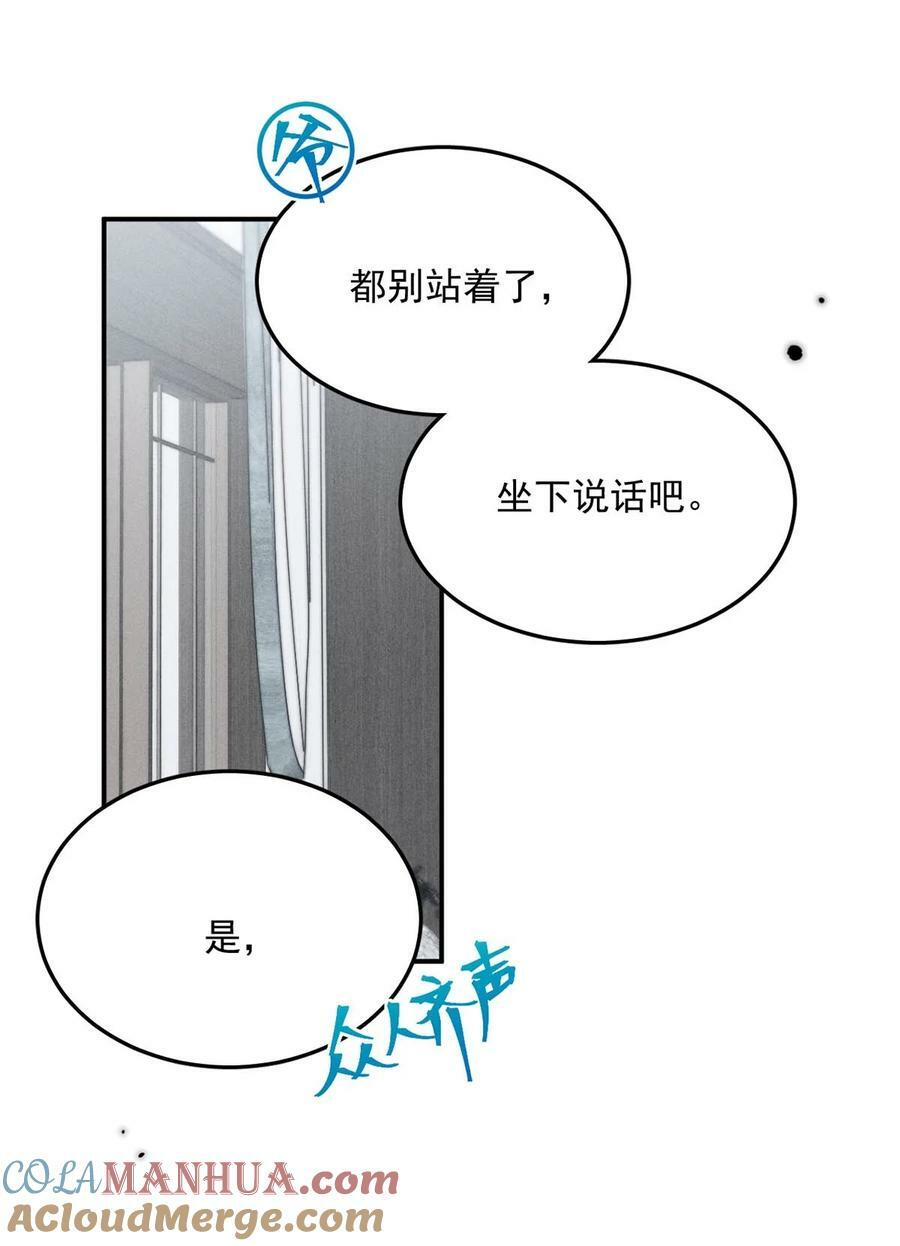 083 叛逆一辈子。27