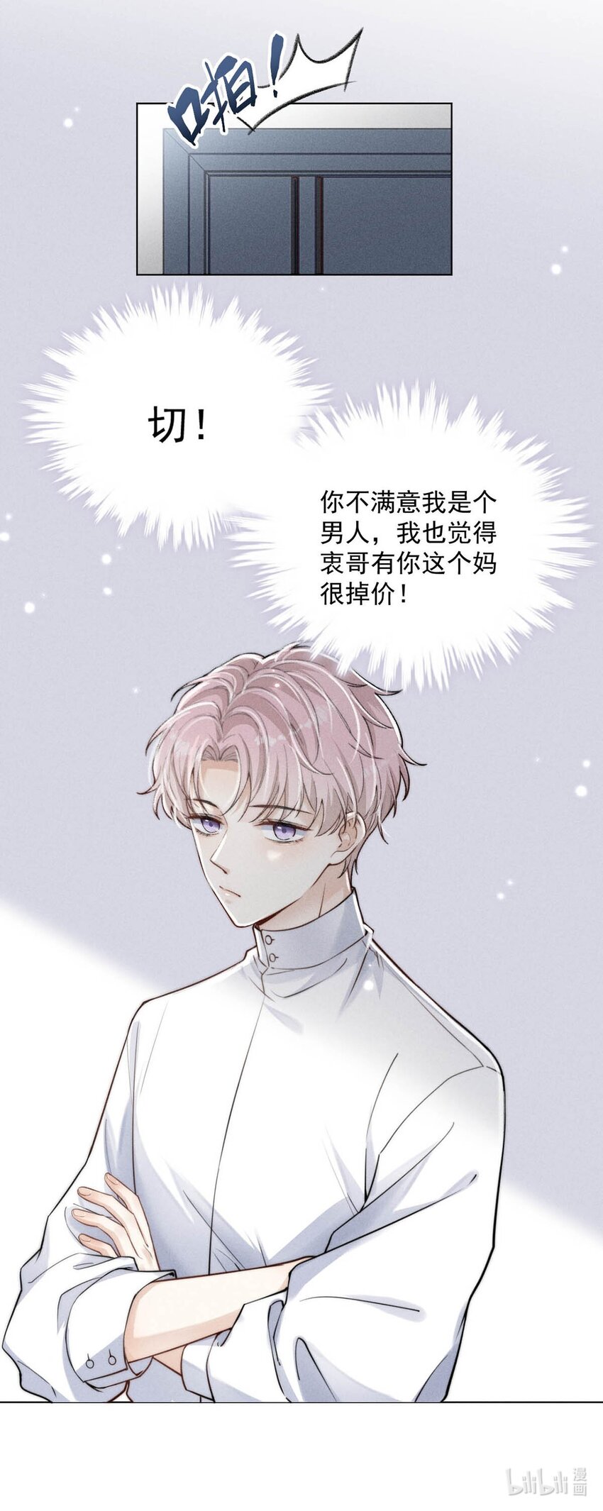 001 再不出门我就要……迟到了……43