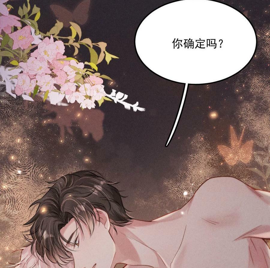 075 这种时候，不要问！7