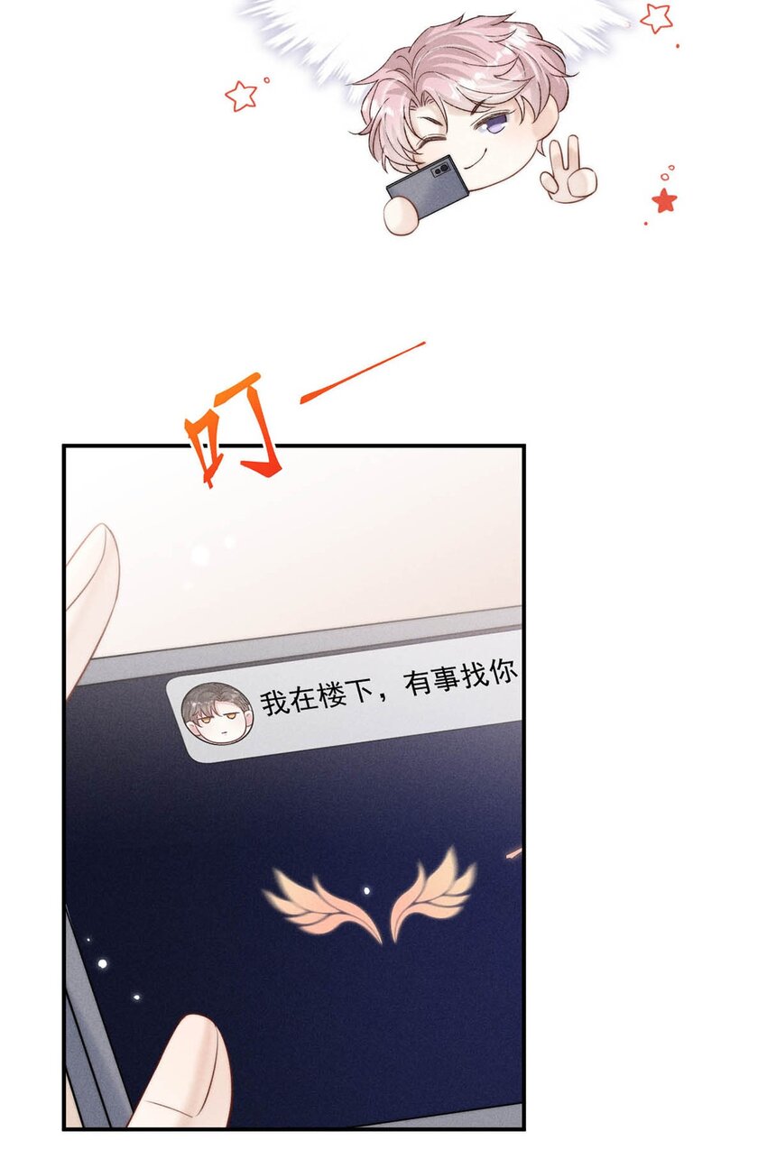 049 小玉回来就能解决问题了啊！25