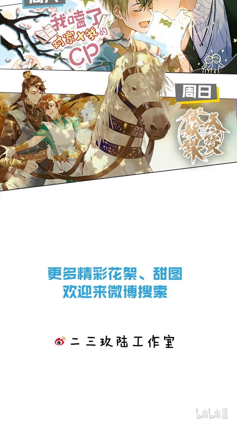 008 为了男色荒废工作！55