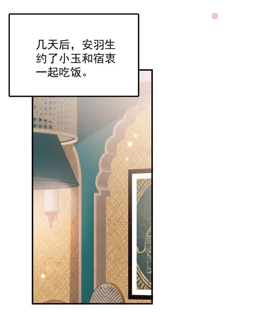 092 如果你是狗的话，可以当缉毒犬。7