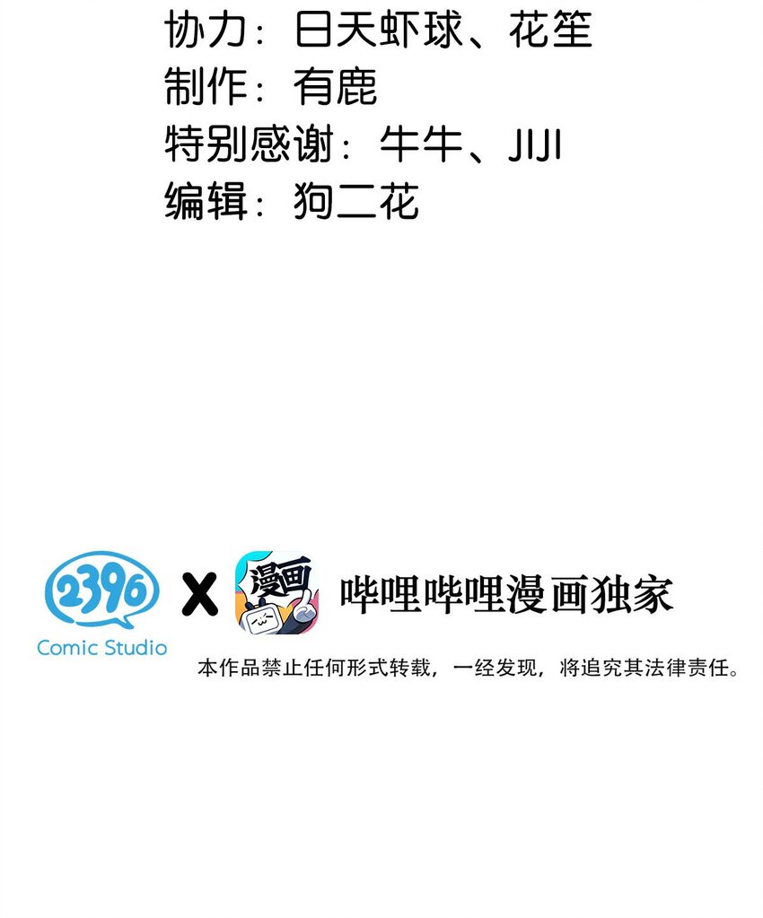 005 难道是出轨的前兆？！2