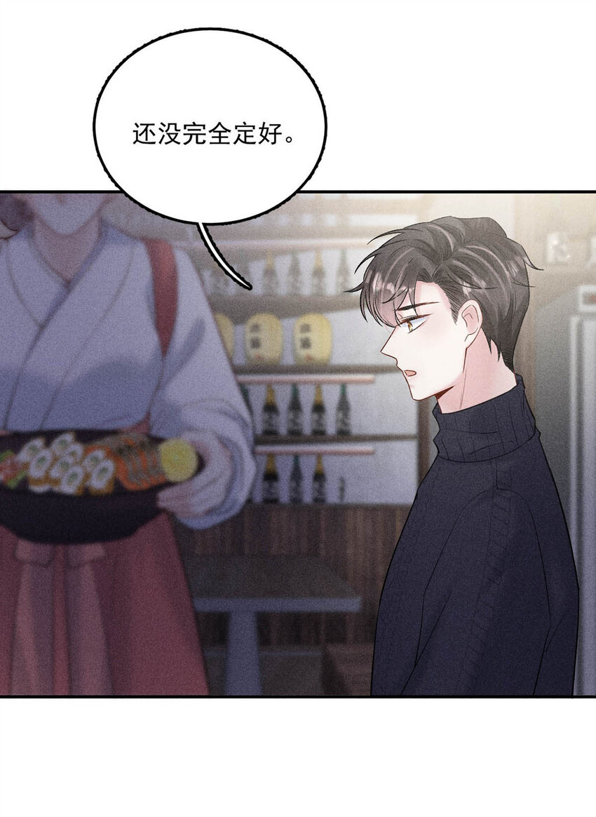 016 你去美国，那我们怎么办？56