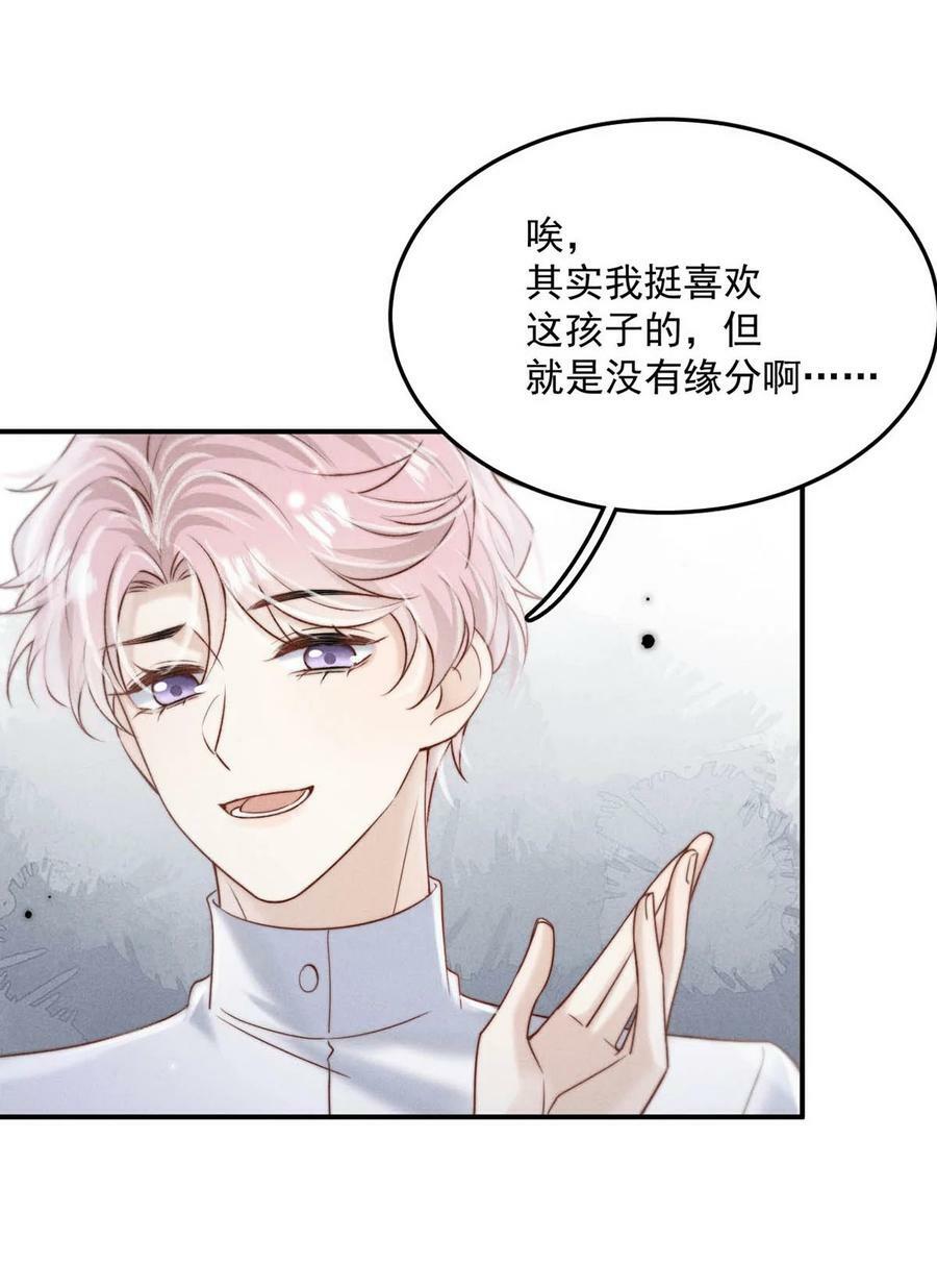 078 小玉是很好的人。31