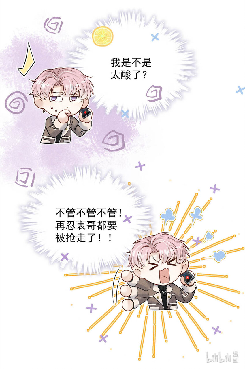 020 从内而外成为了那朵“小白花”。28