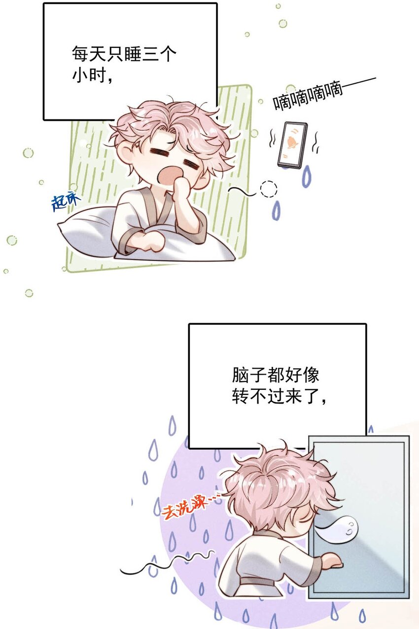 057 求求你们单独开个房吧！9