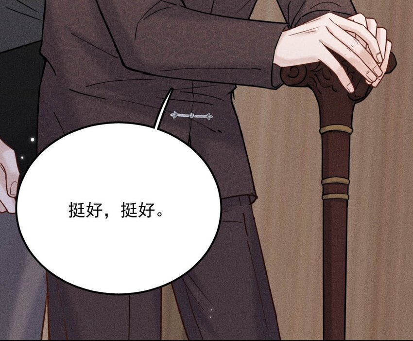 015 他无法像你喜欢他那样喜欢你。34