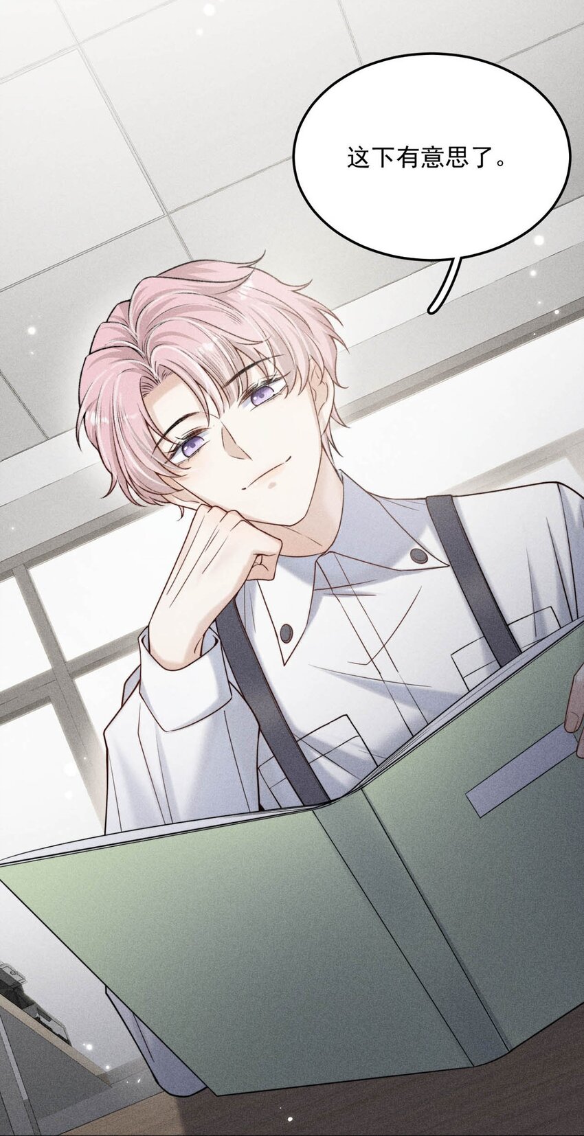 004 男人家里有个人帮着烫衣服还挺浪漫的。8