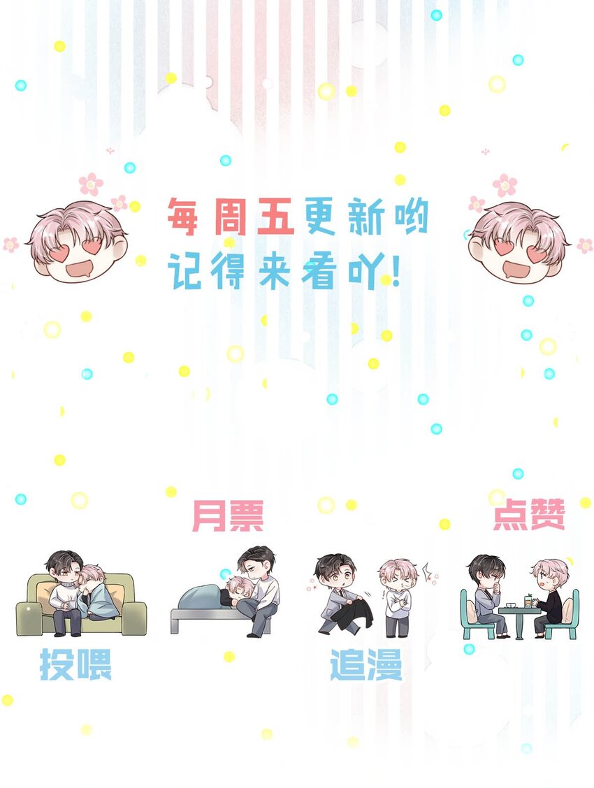 004 男人家里有个人帮着烫衣服还挺浪漫的。50