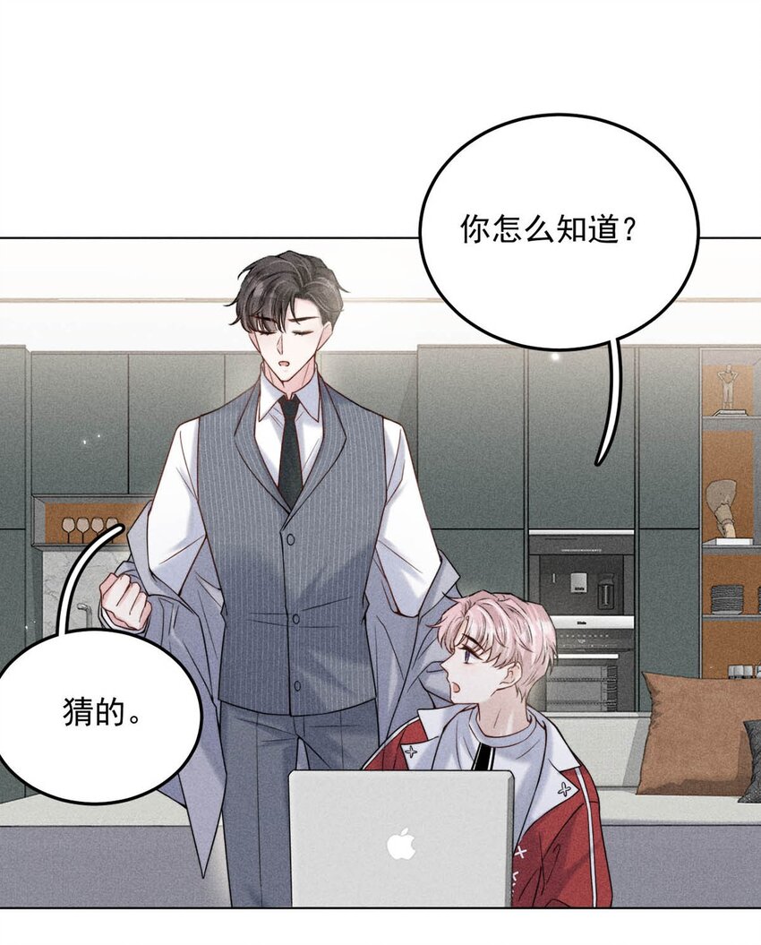 006 小三？？？18
