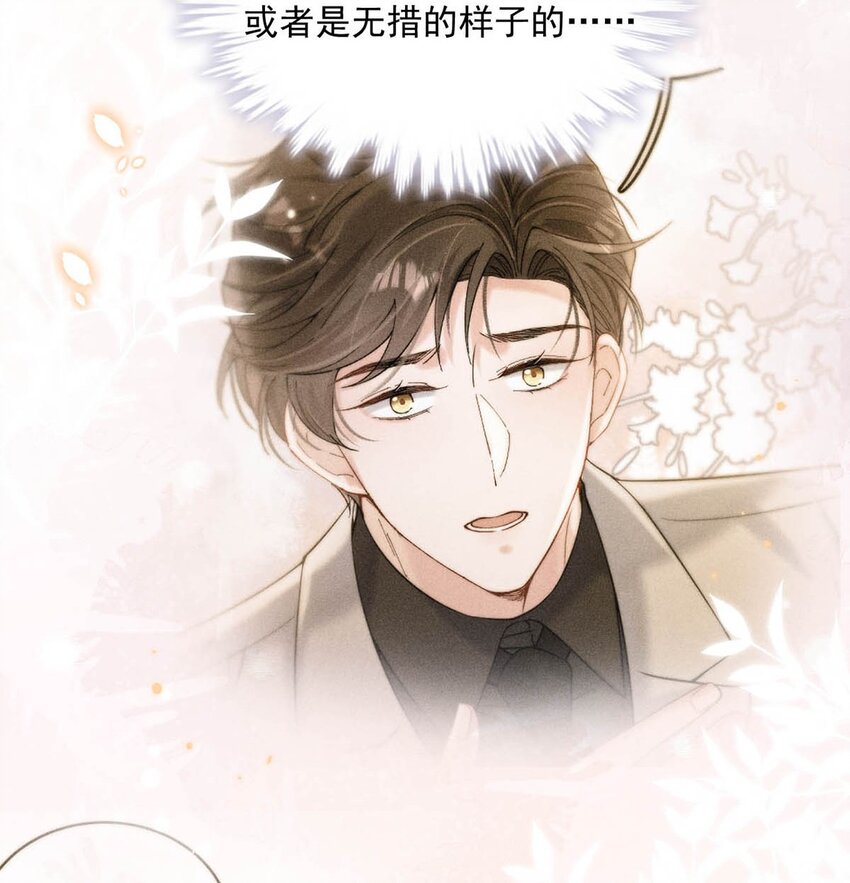 052 你别嫌弃我，我可以做得更好……9