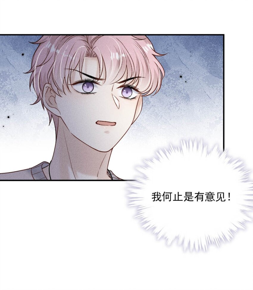 017 原来你谈恋爱这么作的啊。8