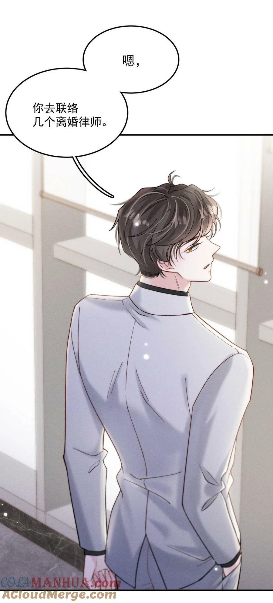 072 我们离婚吧。21