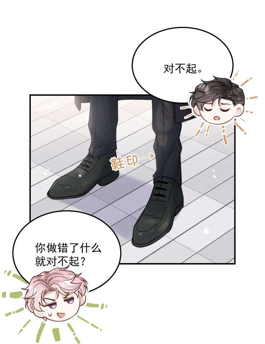 056 妈的，大意了。28