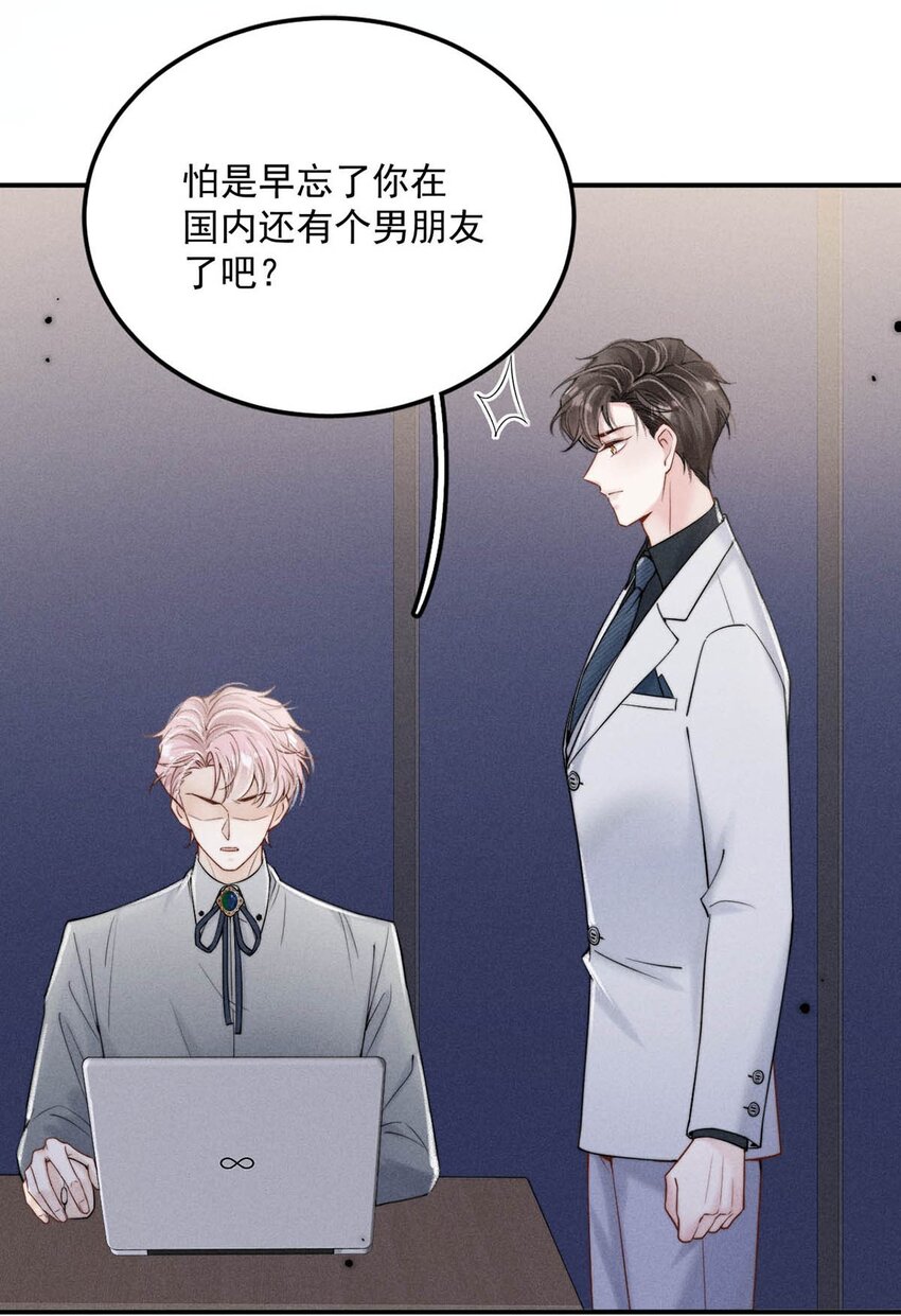 032 我们分手吧，这次是认真的。15