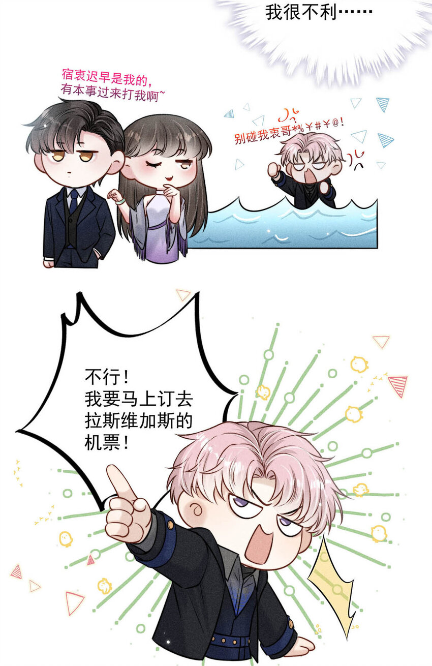019 我就不信我这样的美女不能掰直基佬！27