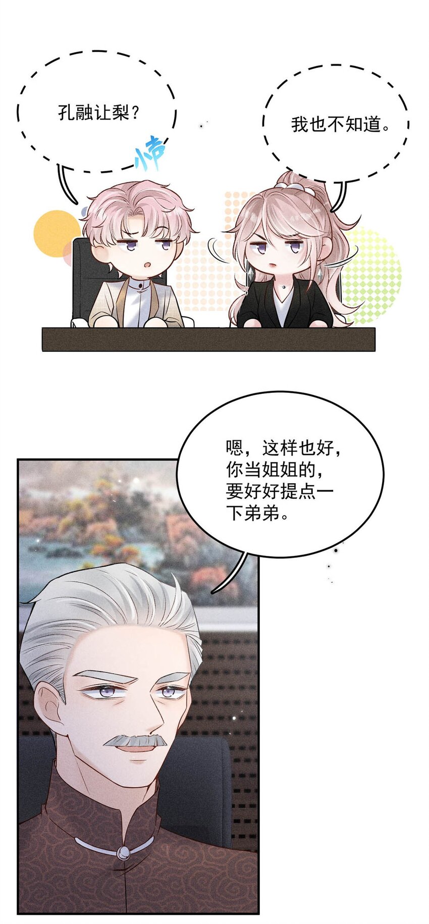 015 他无法像你喜欢他那样喜欢你。40