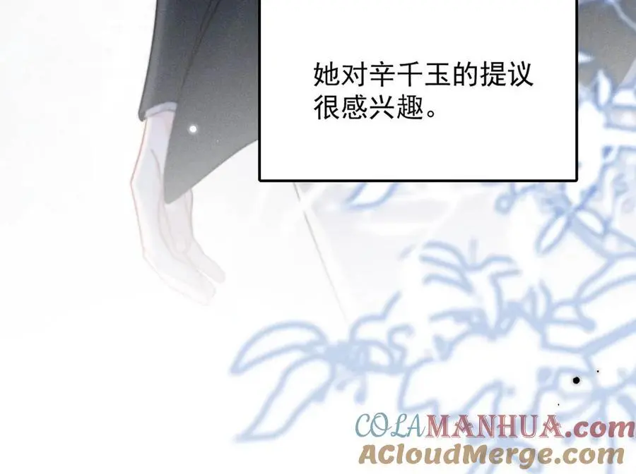 102 又给我准备了什么惊喜？20
