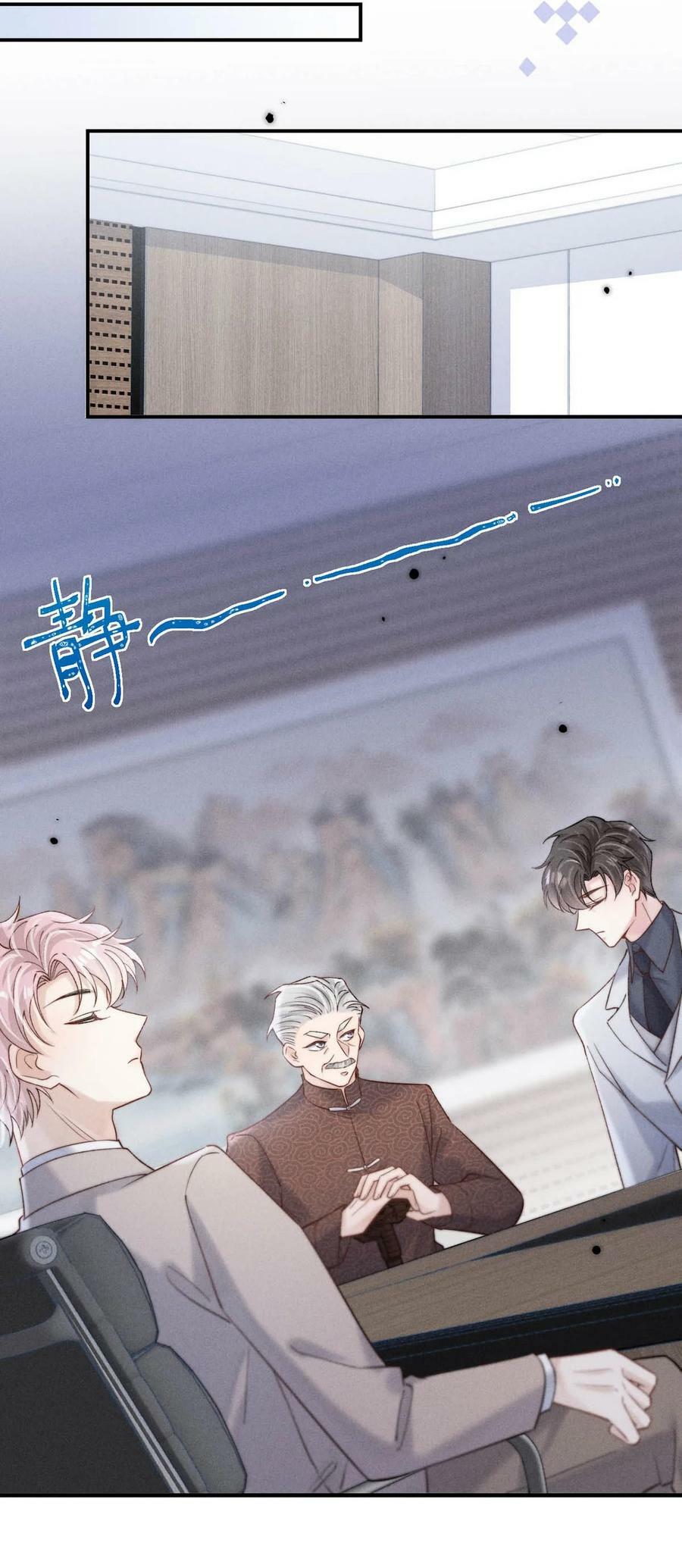 073 只能亲一下哦~8