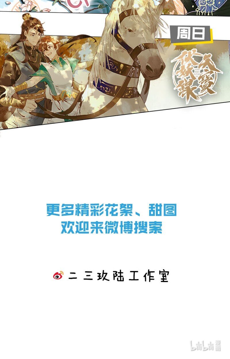 010 是在追一个已经追到的人吗？！（附福利活动）57