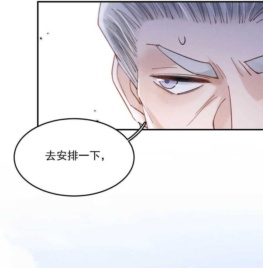 085 我要当太上皇。23
