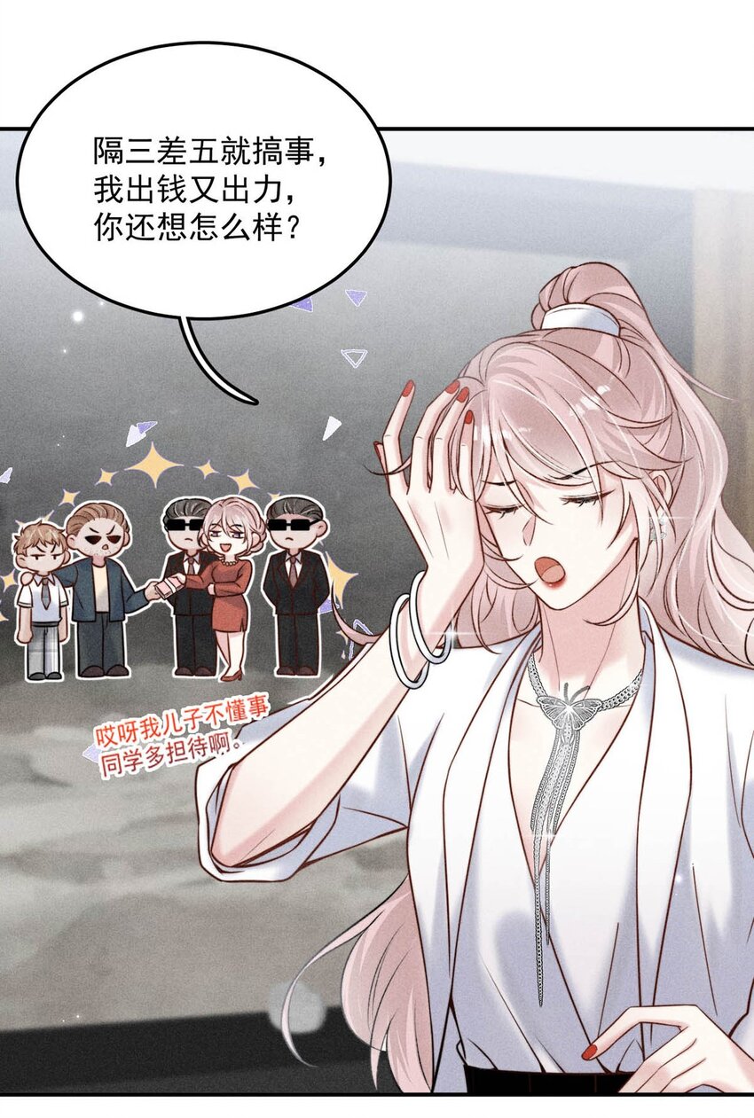 013 真正撕掉他的一切伪装。12