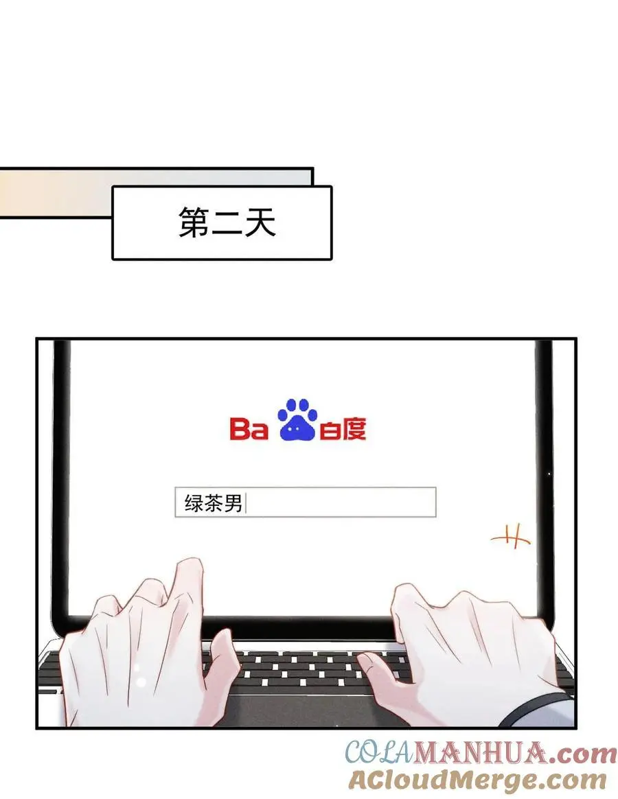 095 和别人老婆的社交距离。6
