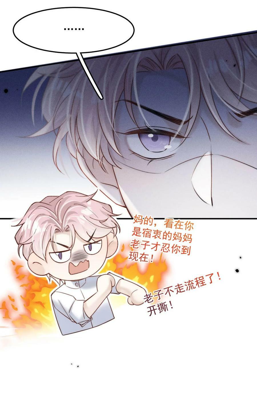 078 小玉是很好的人。47