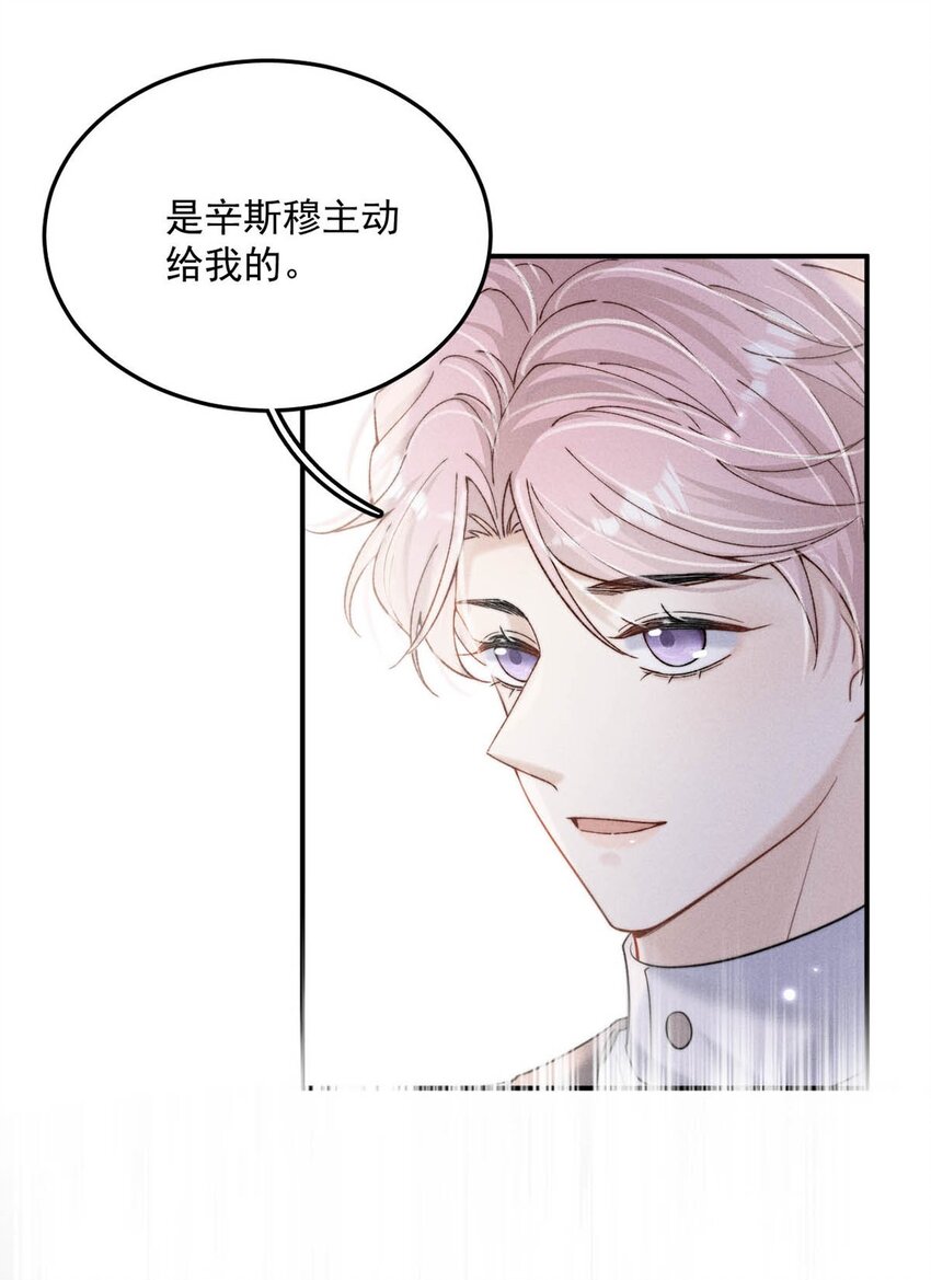 038 有没有后悔和宿衷分手？7