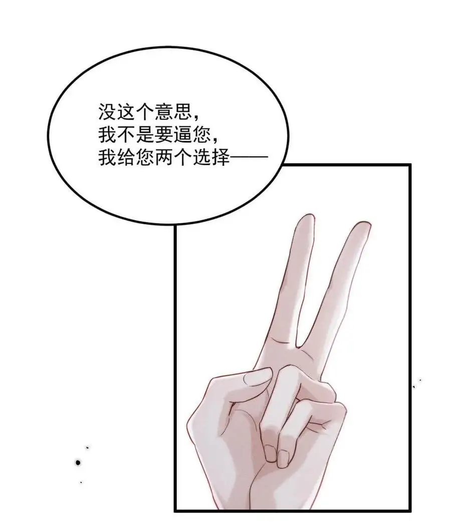 104 你想要什么？40