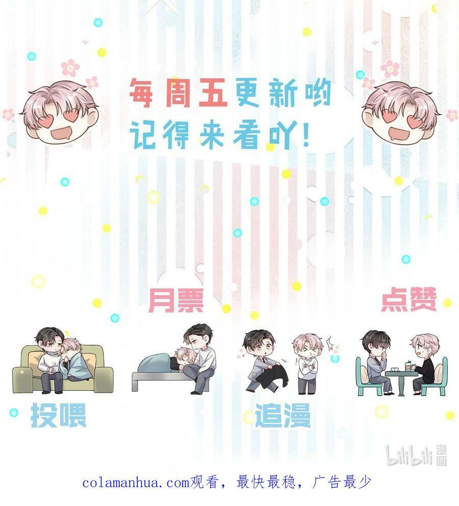 078 小玉是很好的人。52