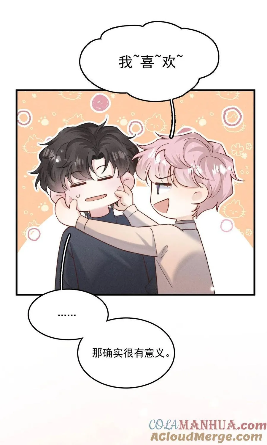 106 意义就是你喜欢。6