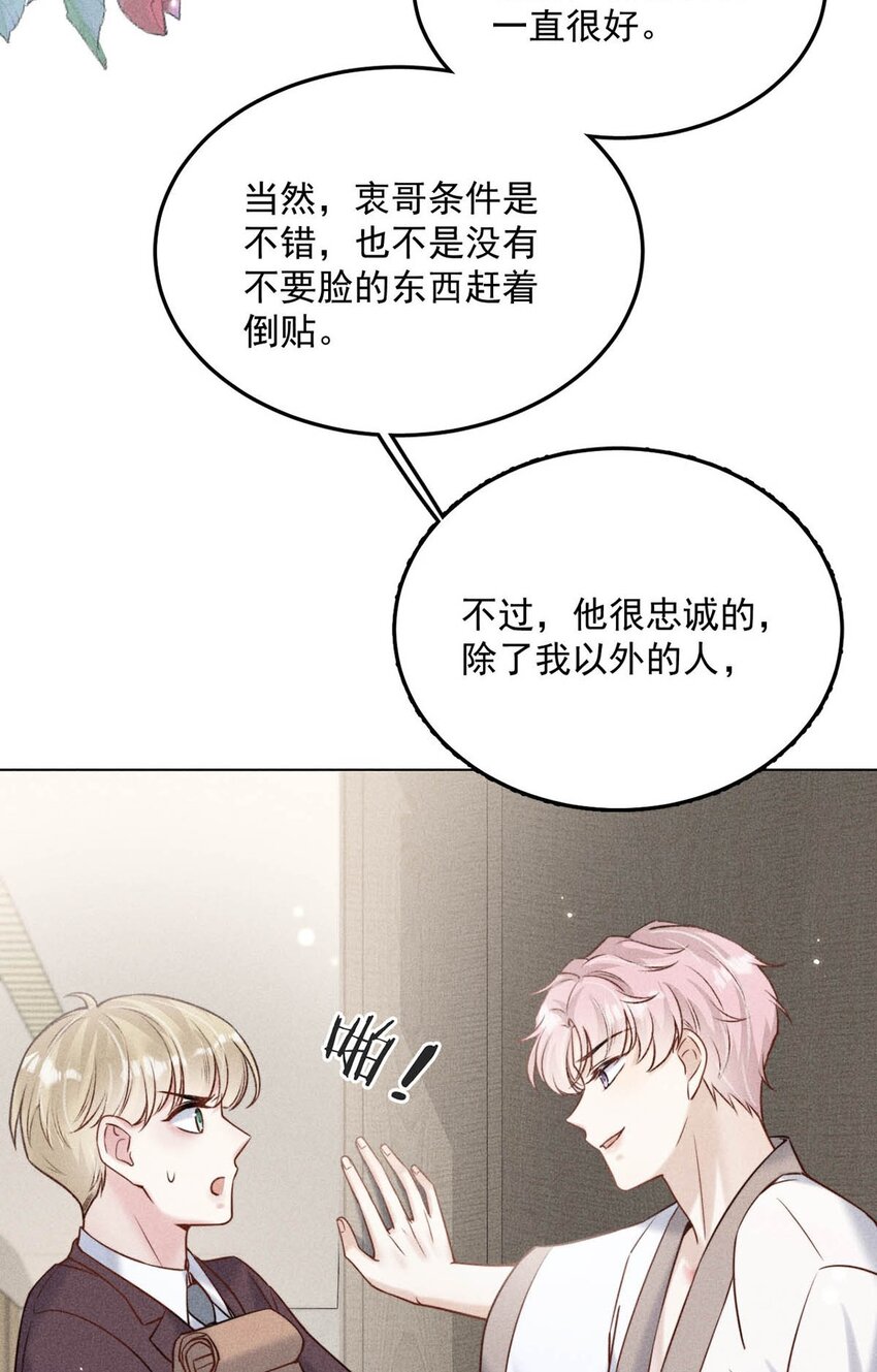 010 是在追一个已经追到的人吗？！（附福利活动）24