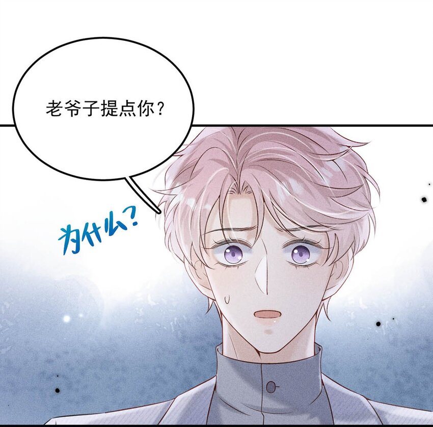 046 叫个帅哥给你放松放松？23
