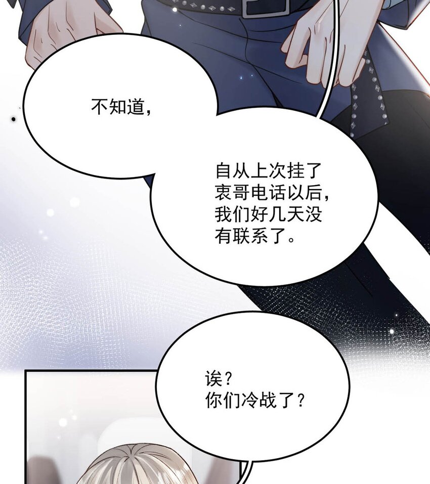 024 是个只会享乐的废柴！17