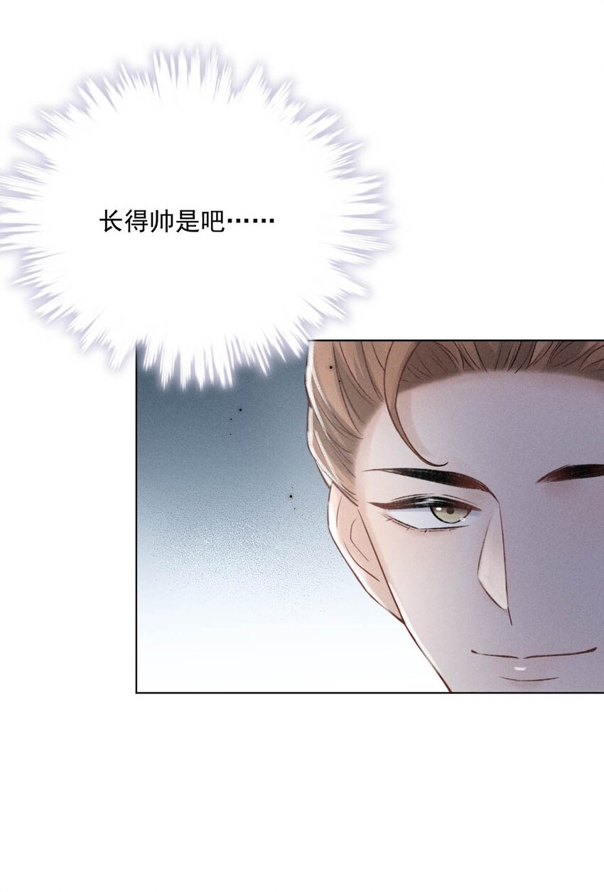 005 难道是出轨的前兆？！35