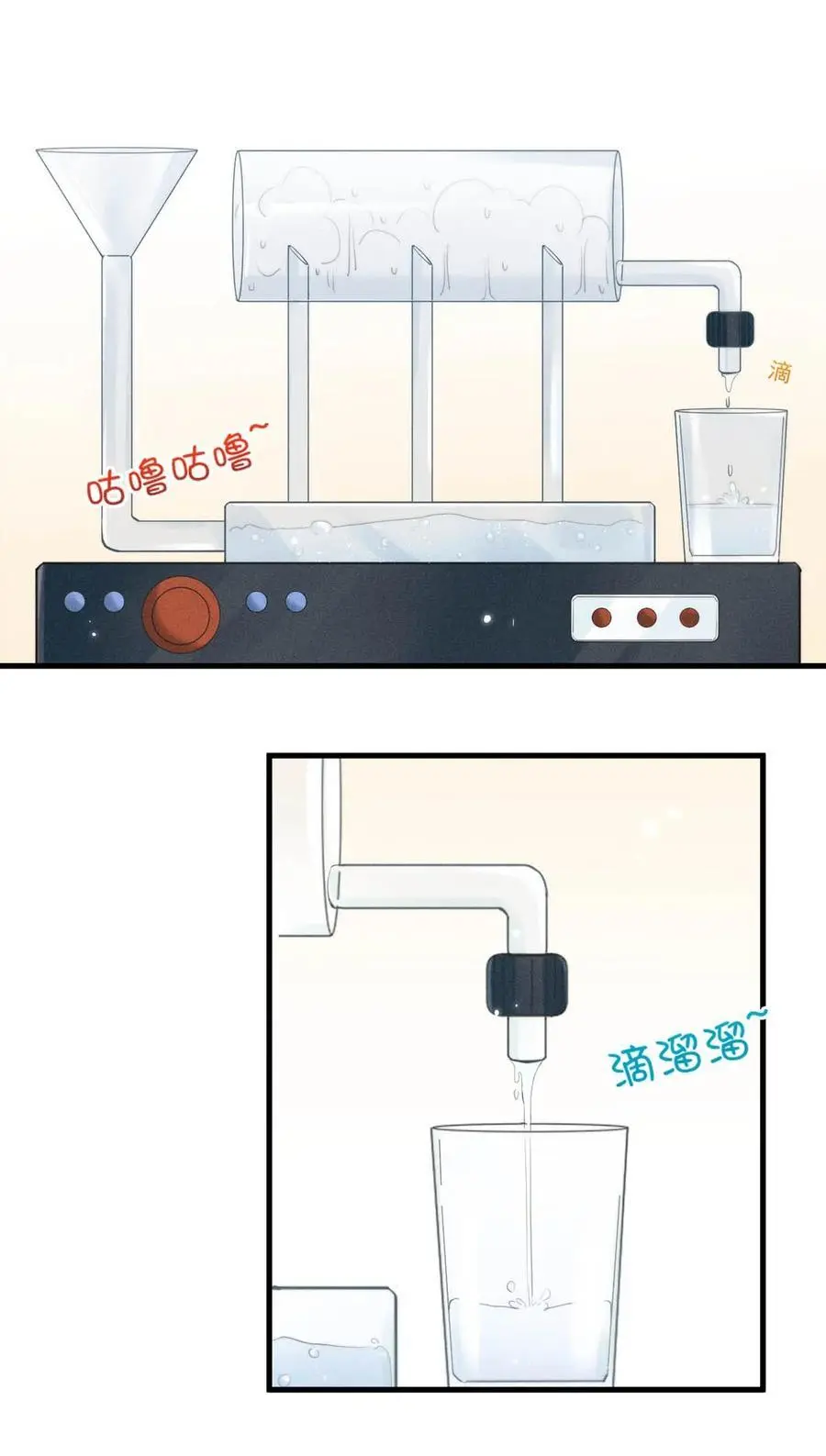 105 我愿意！35