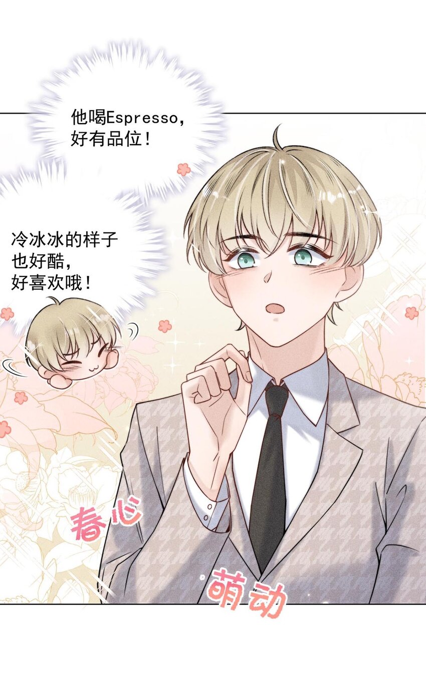 007 像你这样的人，根本配不上宿衷！19