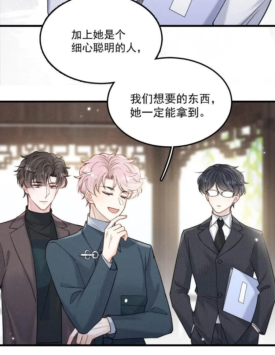 102 又给我准备了什么惊喜？13
