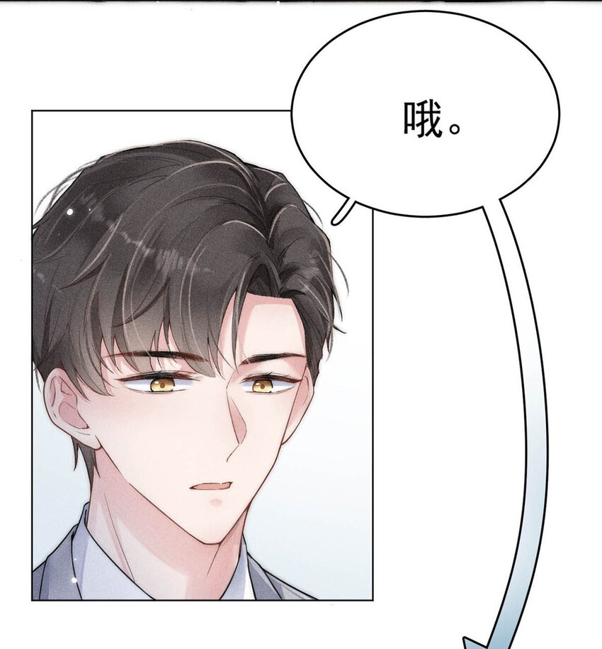001 再不出门我就要……迟到了……27