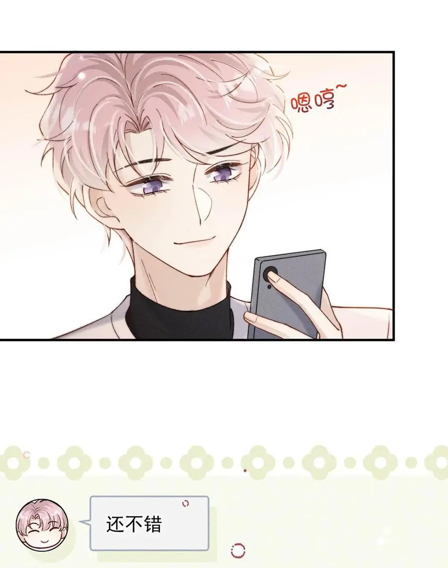 095 和别人老婆的社交距离。23