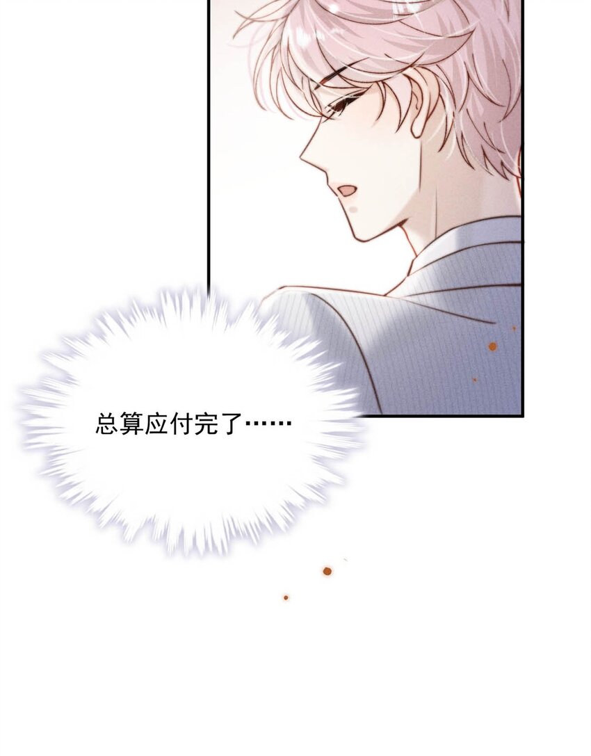 058 我们要不要去拉斯维加斯？24