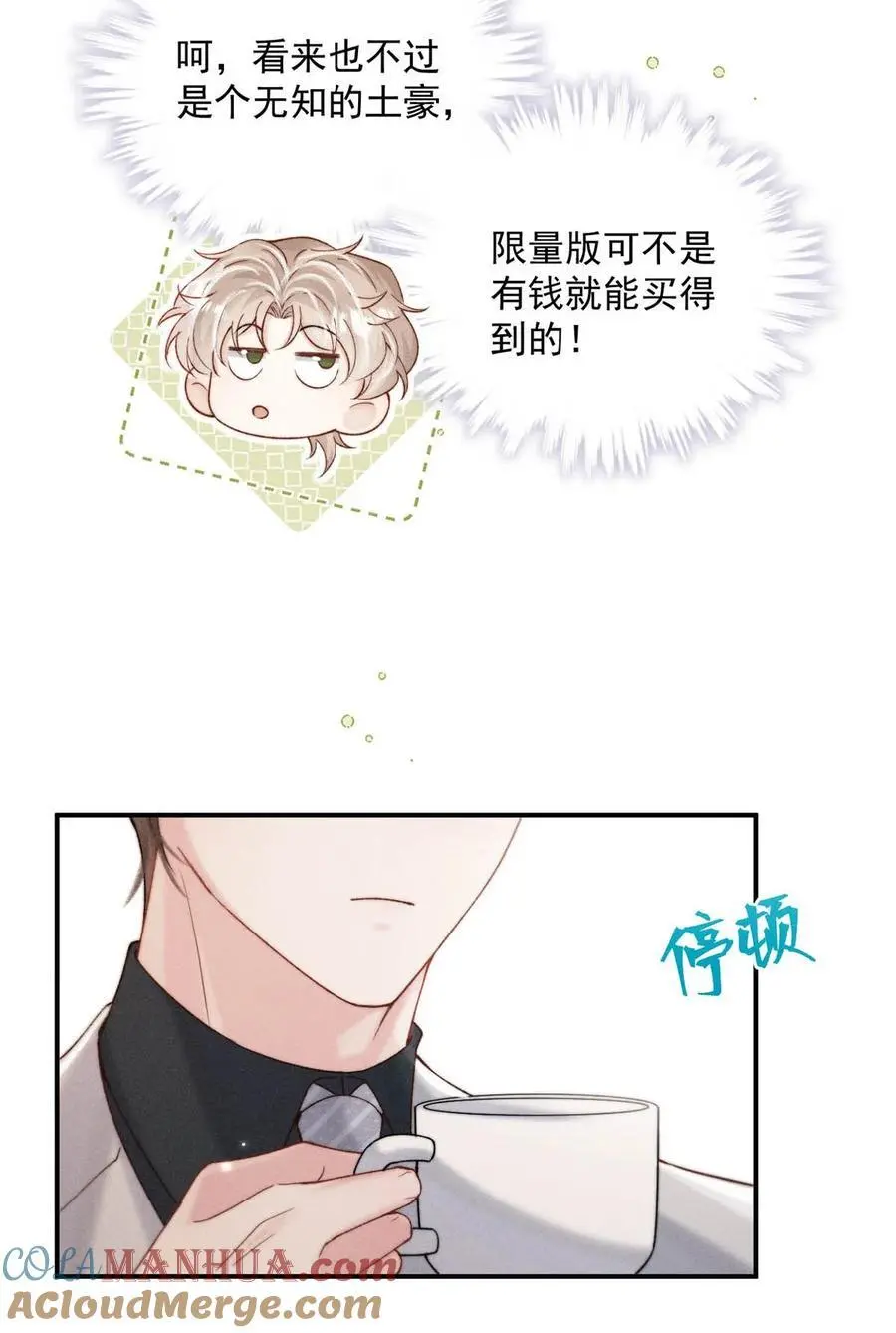 095 和别人老婆的社交距离。39