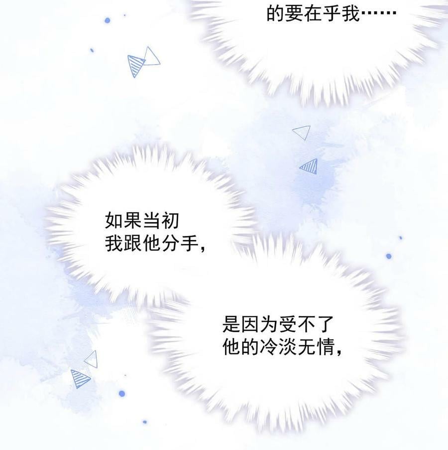 067 穿得这么骚，他想干什么？22